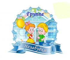Картинка для новости